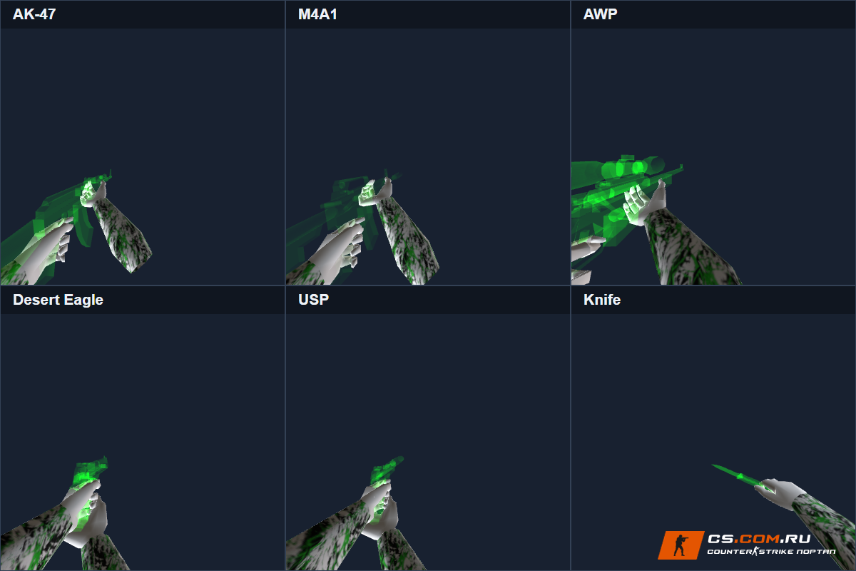 Пак оружия Crystal Clarity для CS 1.6