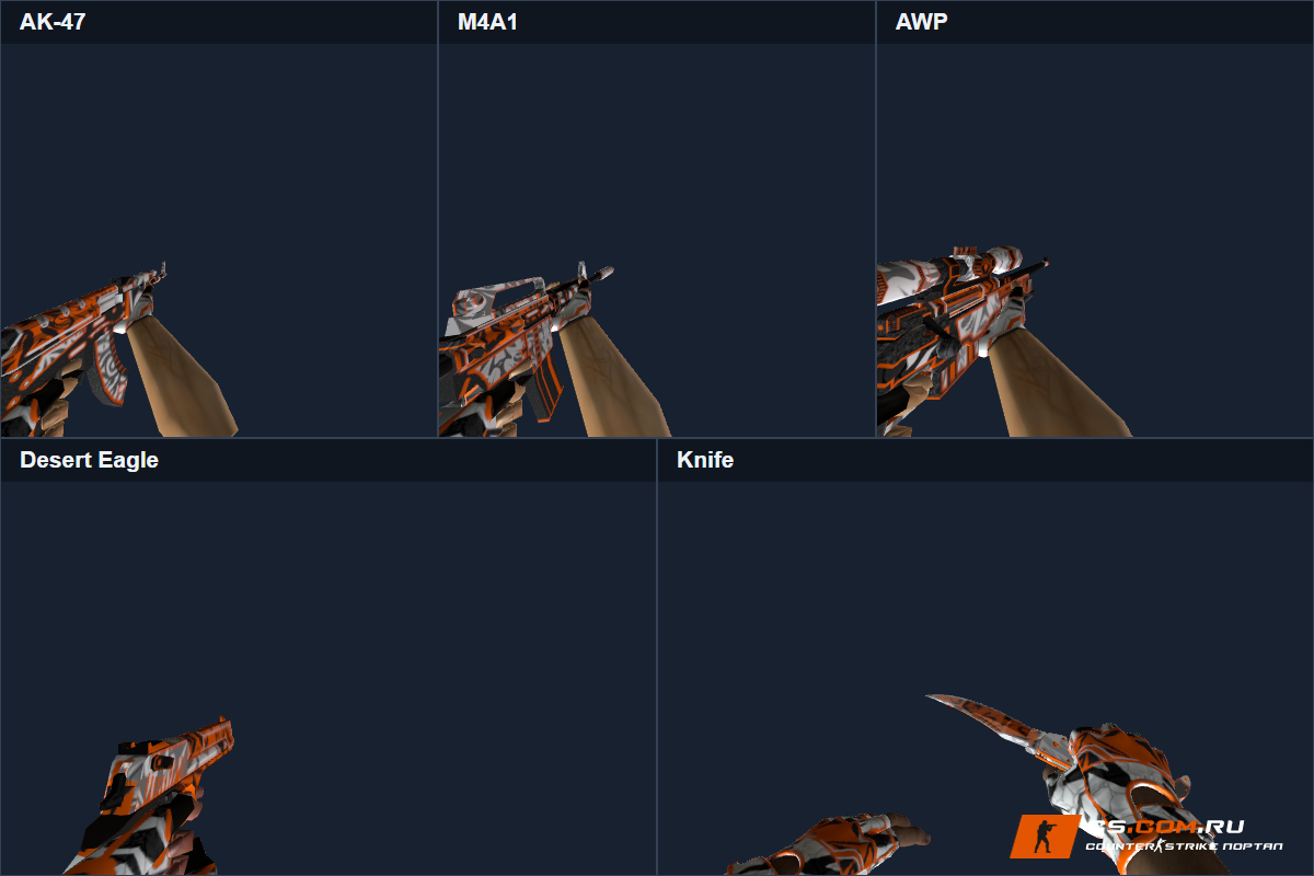 Пак оружия Fire Tiger для CS 1.6