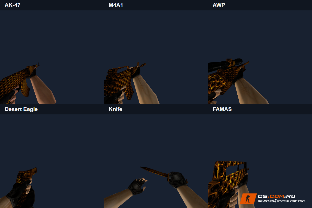 Пак оружия Golden Colony для CS 1.6
