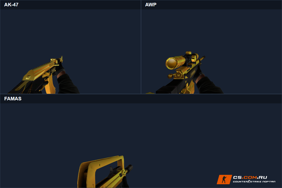 Пак оружия Golden Plague для CS 1.6