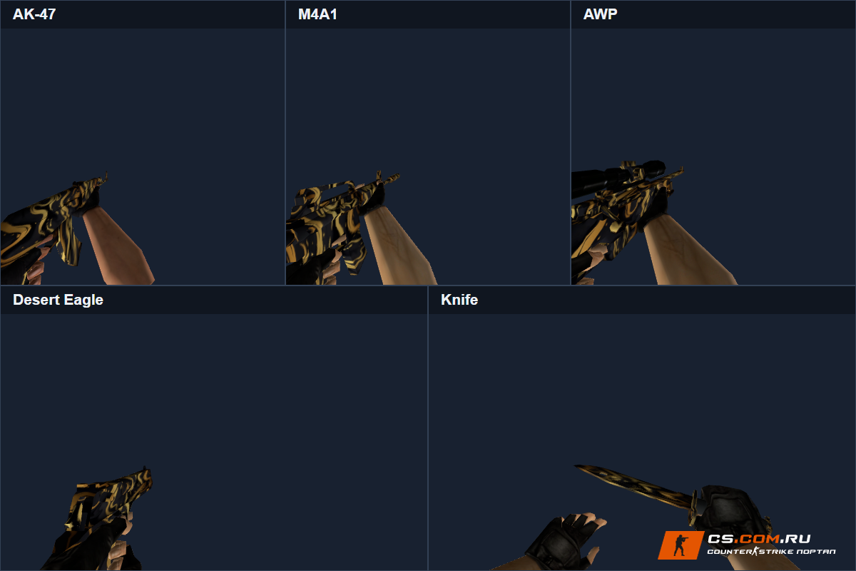 Пак оружия Golden Tide для CS 1.6