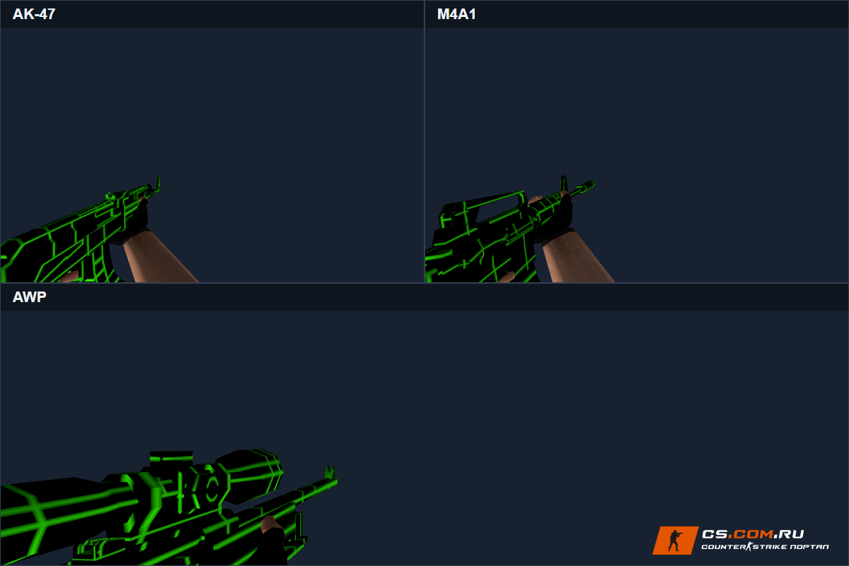 Пак оружия Green Streams для CS 1.6