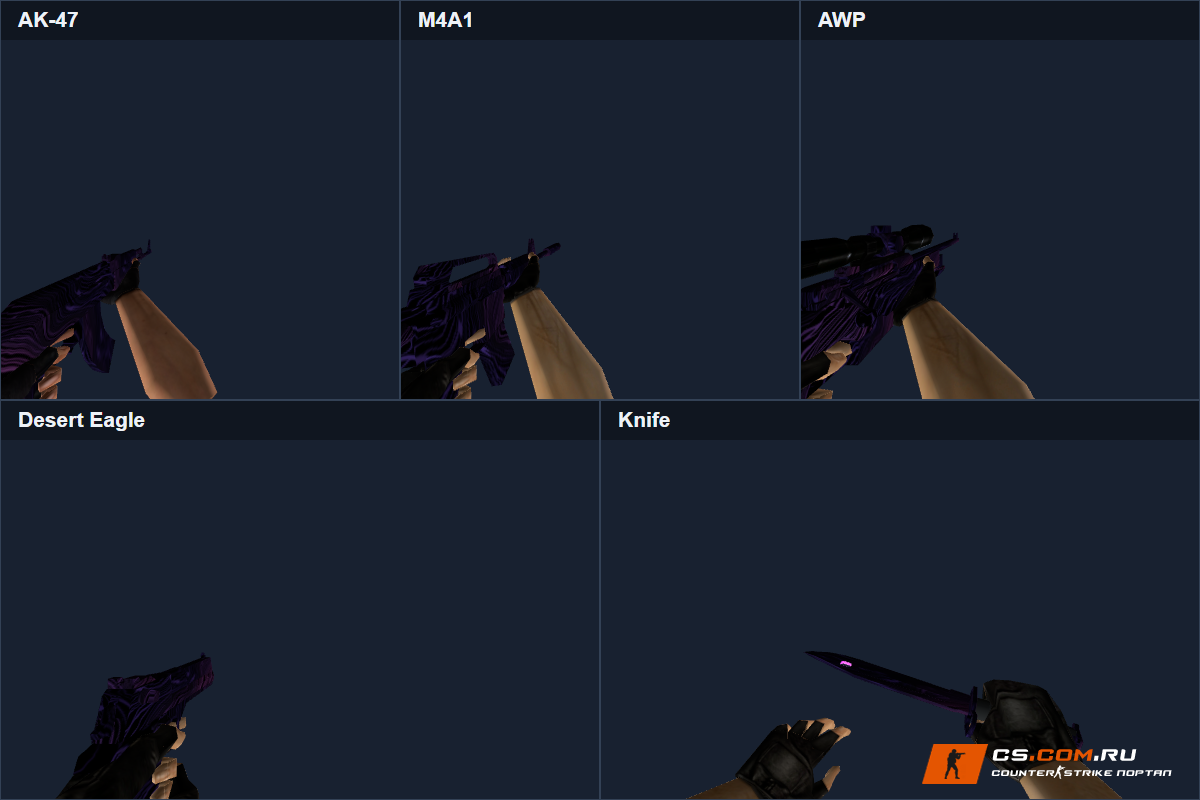 Пак оружия Infinite Layers для CS 1.6