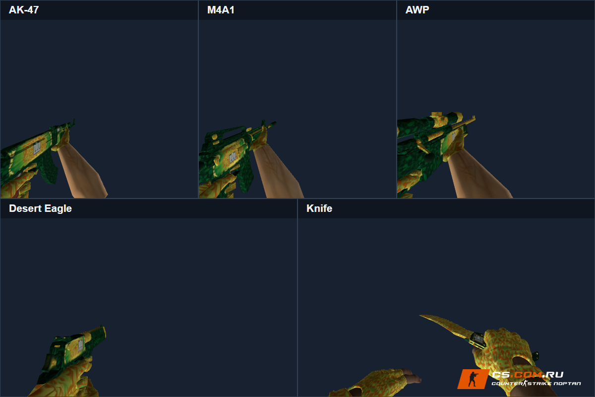 Пак оружия Jungle Hunters для CS 1.6