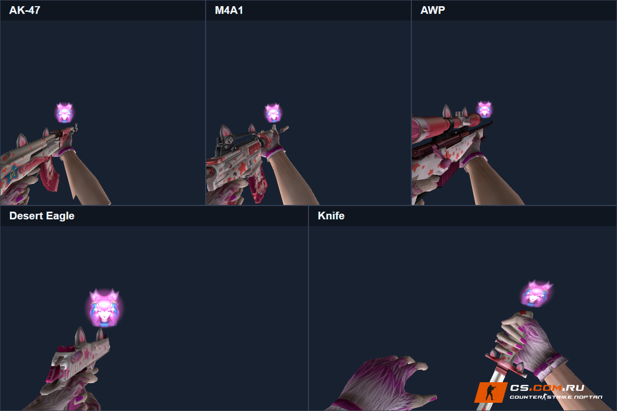 Пак оружия Kawaii Strike для CS 1.6