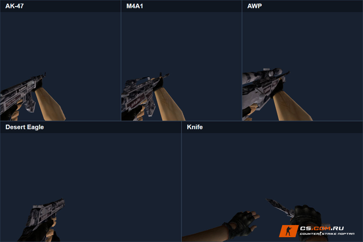 Пак оружия Marble Whirlwind для CS 1.6
