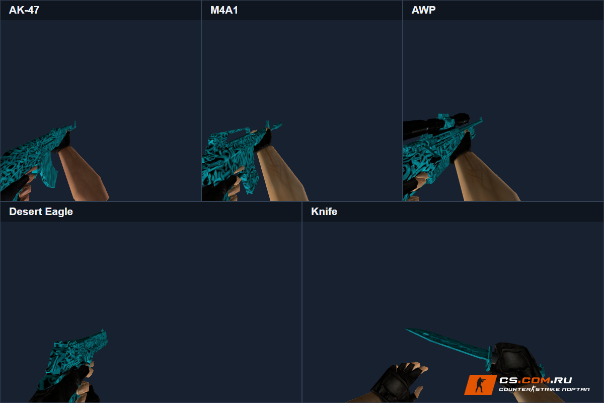 Пак оружия Neon Marks для CS 1.6