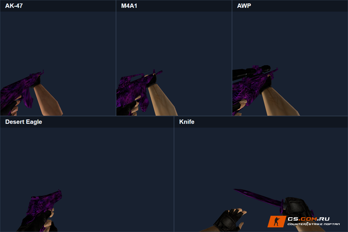 Пак оружия Neon Threads для CS 1.6
