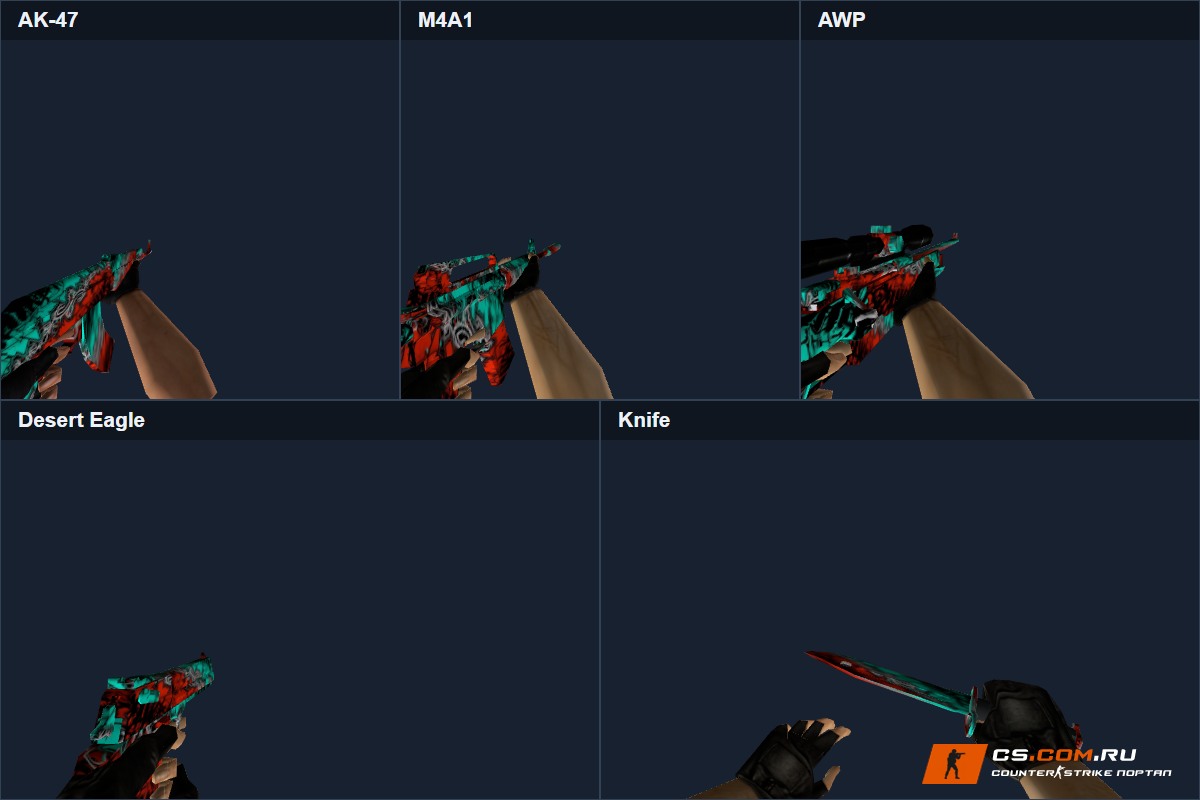 Пак оружия Paint Clash для CS 1.6
