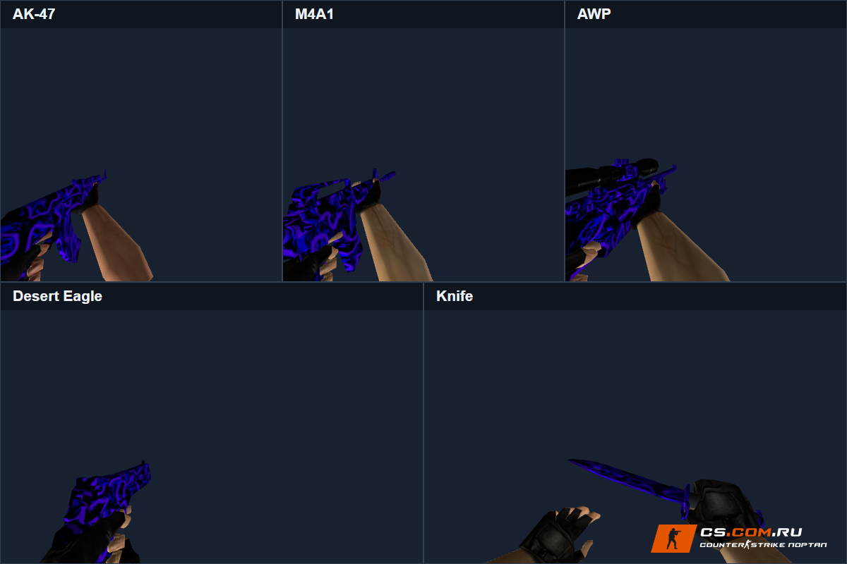 Пак оружия Palette Pulse для CS 1.6