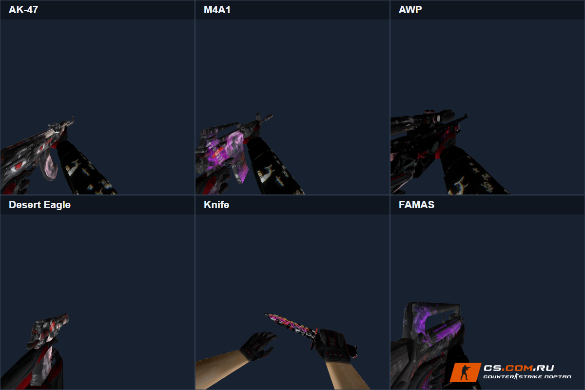 Пак оружия Phantom Trace для CS 1.6