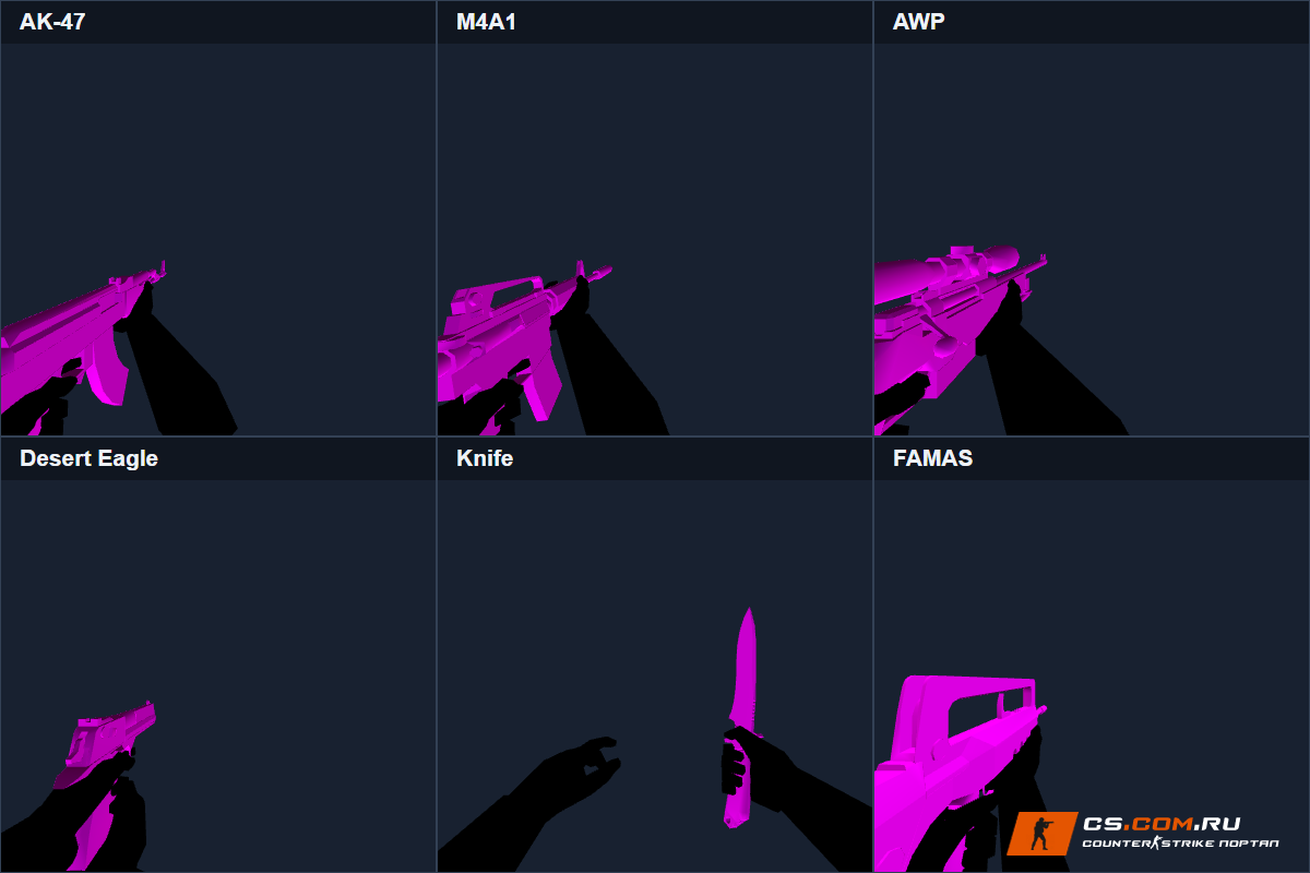 Пак оружия Pink Blitz для CS 1.6