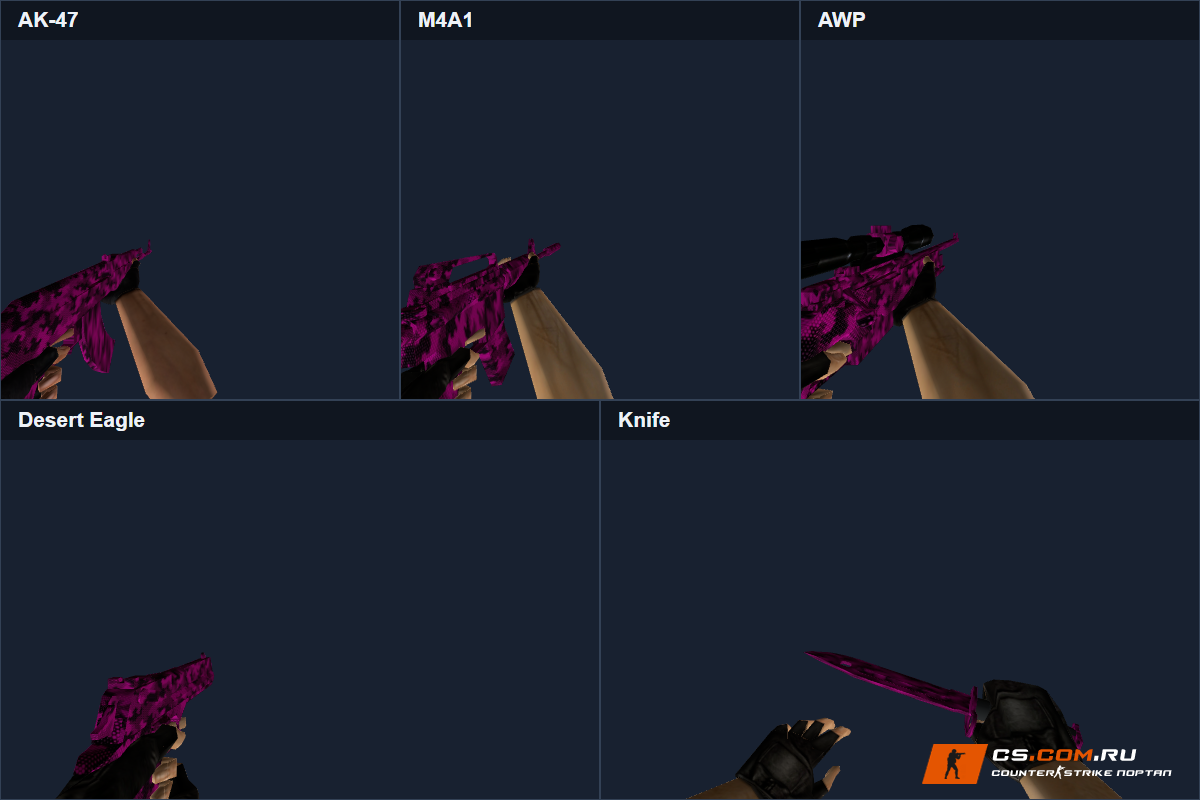 Пак оружия Pink Python для CS 1.6