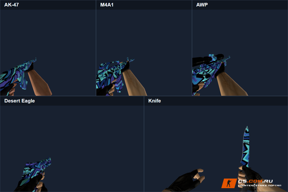Пак оружия Polar Frost для CS 1.6