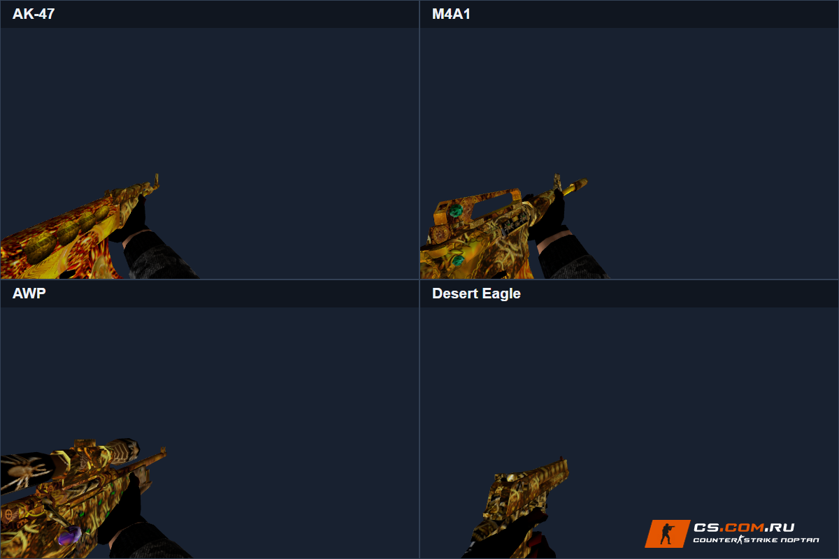 Пак оружия Radiance of Majesty для CS 1.6