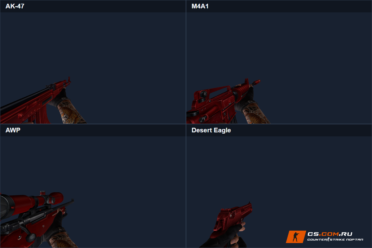 Пак оружия Scarlet Vengeance для CS 1.6