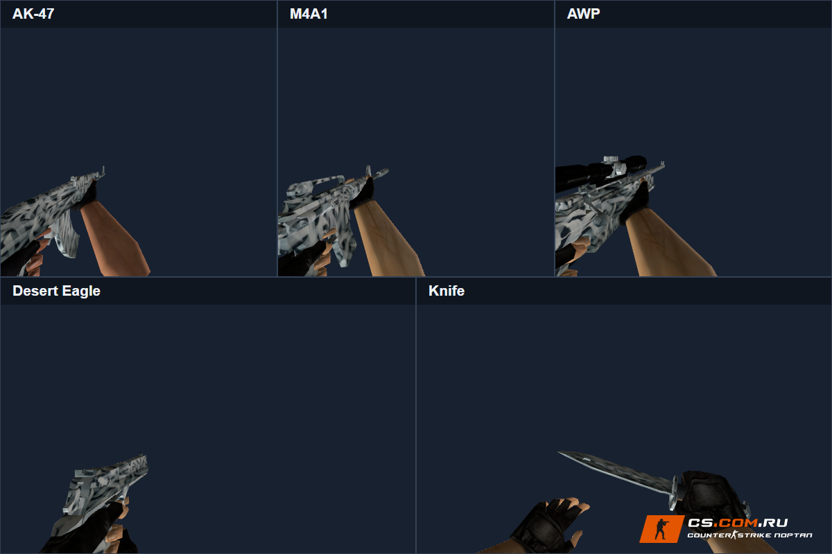 Пак оружия Spraywave для CS 1.6