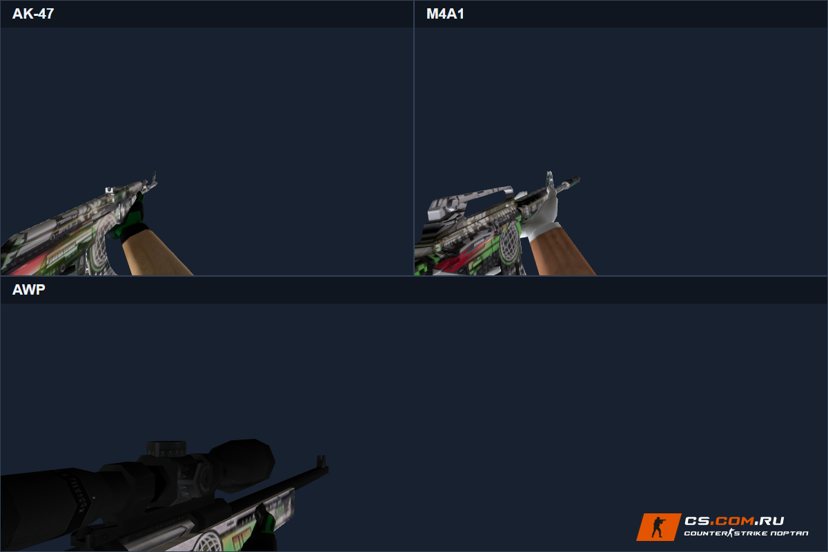 Пак оружия Stargazer для CS 1.6