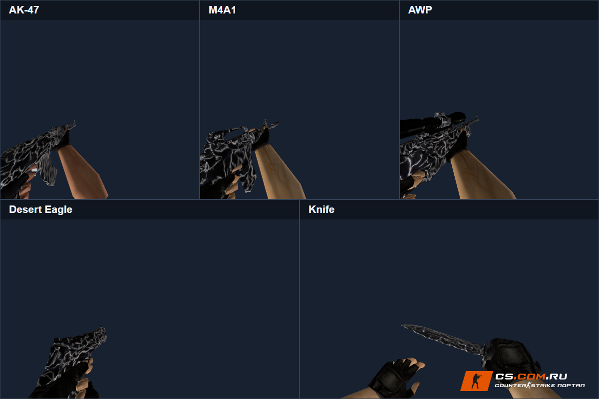 Пак оружия Thunder Flash для CS 1.6