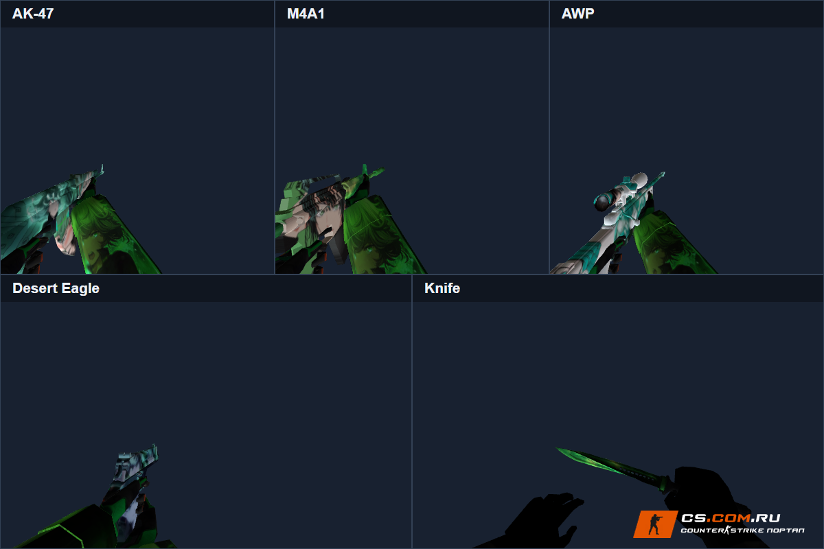 Пак оружия Titans Wrath для CS 1.6