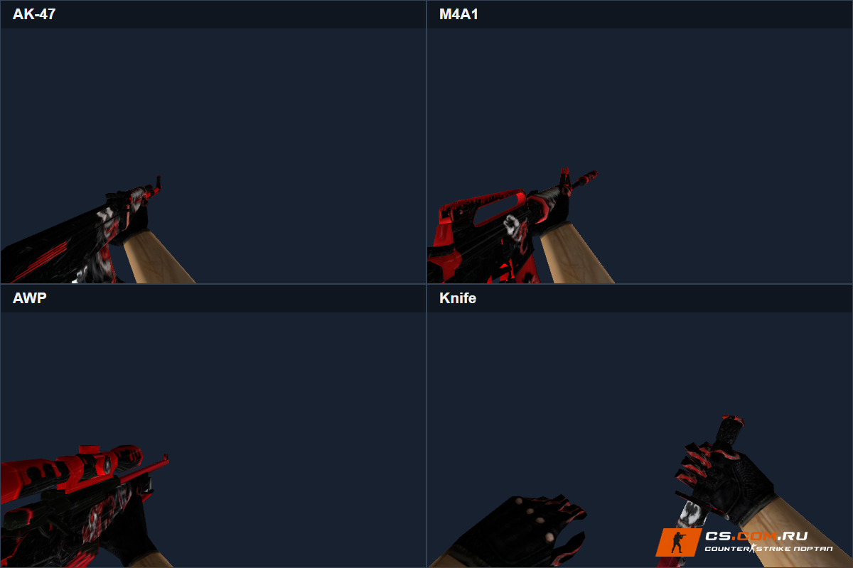 Пак оружия Venoms Sting для CS 1.6