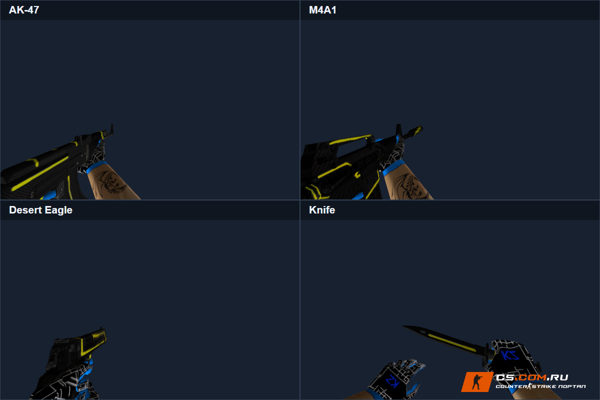 Пак оружия Yellow Line для CS 1.6