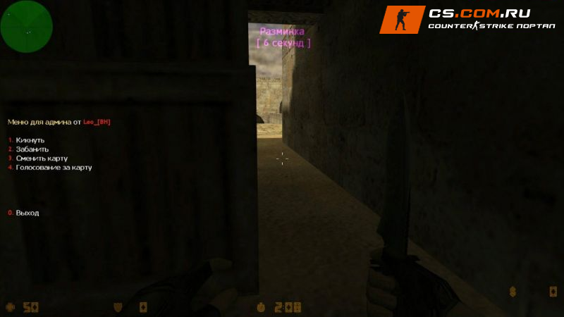 Плагин Amxmodmenu 1.0 для CS 1.6