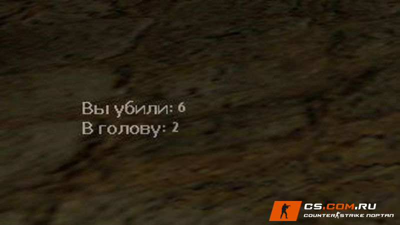 Плагин Effects Plug-in 1.0 для CS 1.6