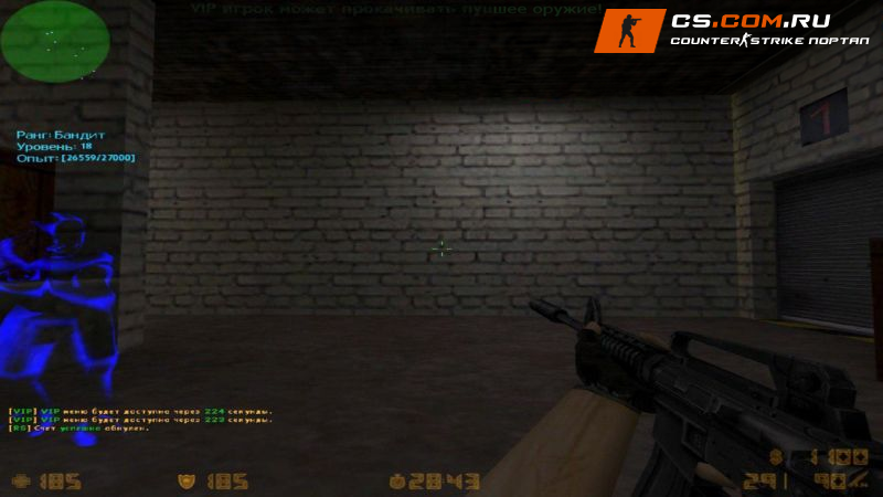 Плагин FM ResetScore 0.1 для CS 1.6