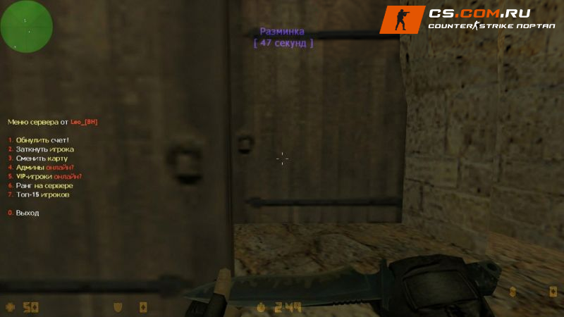 Плагин Perfect Server Menu 1.0 для CS 1.6