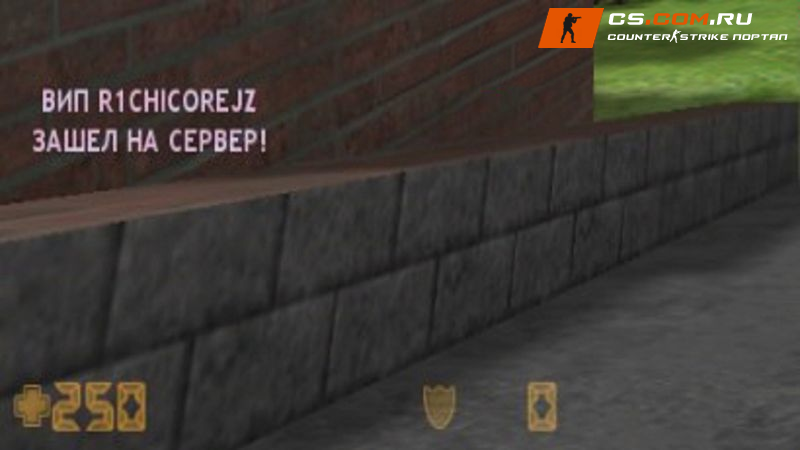 Плагин Приветствие VIP игроков 1.0 для CS 1.6