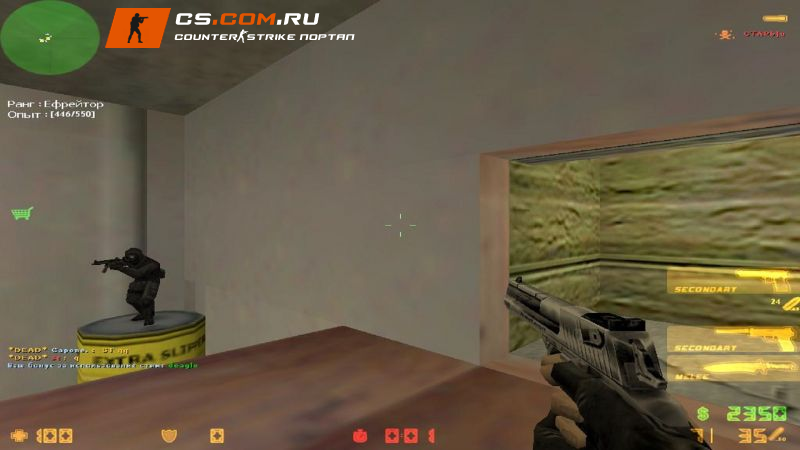 Плагин Steam Bonus 1.3d для CS 1.6