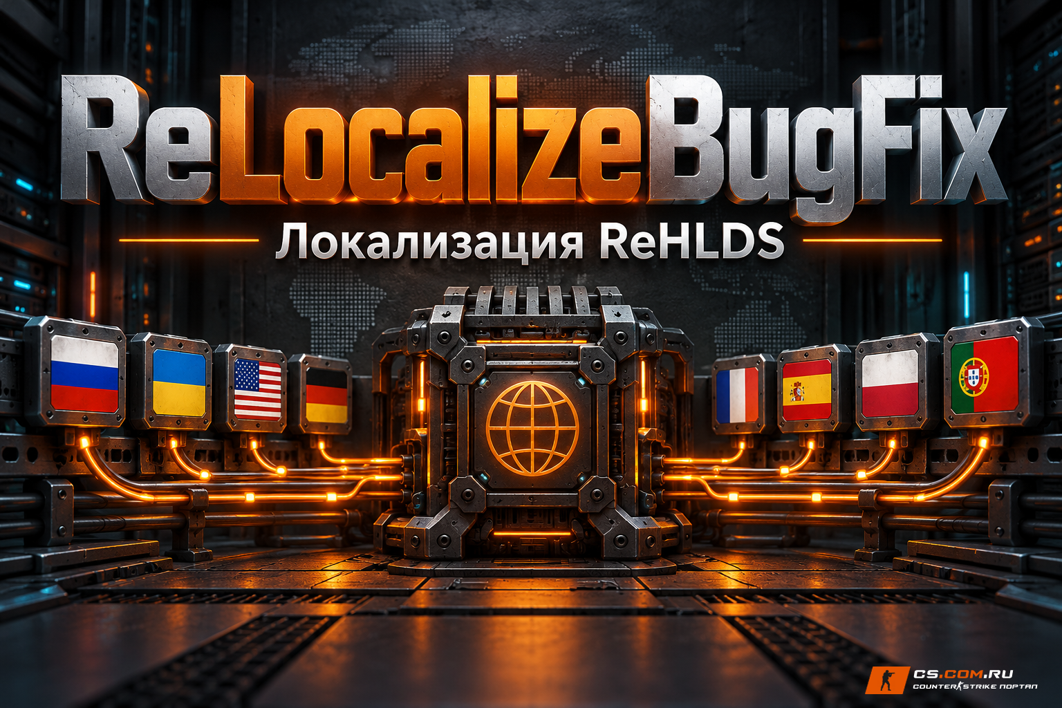 ReLocalizeBugFix v2.8 для сервера CS 1.6