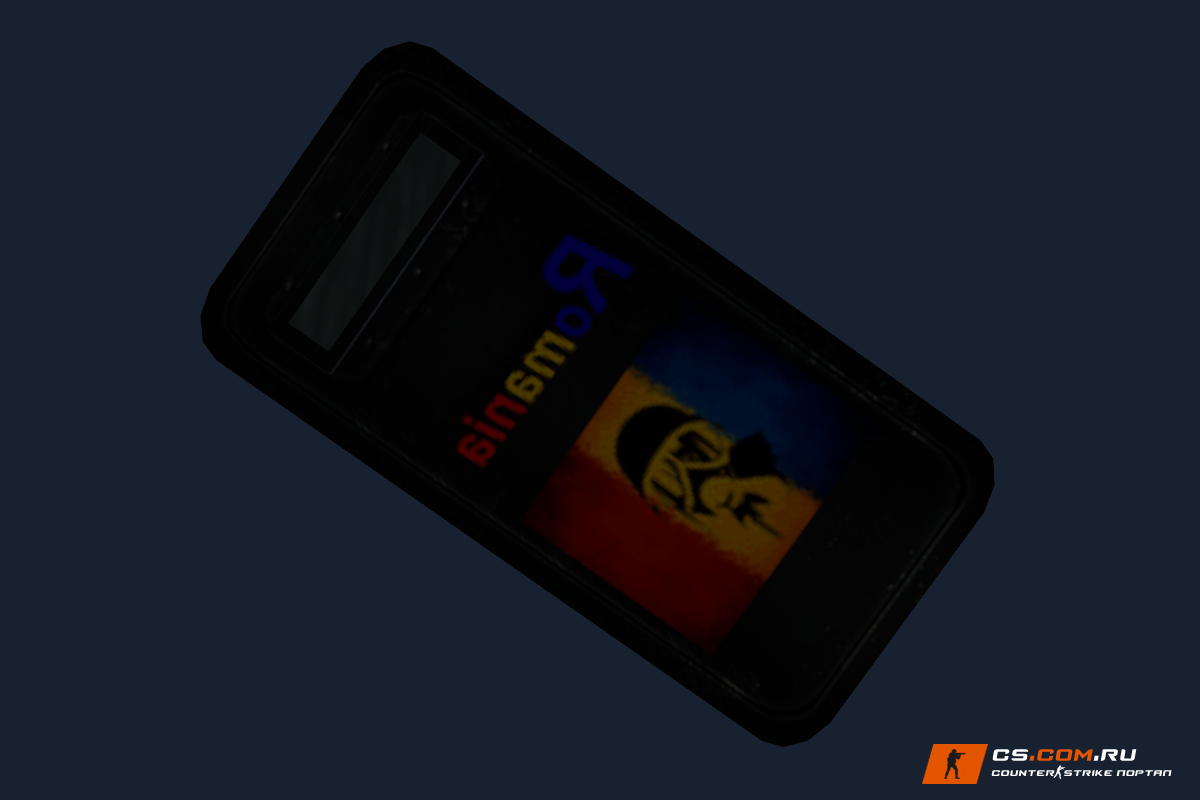 Romania Shield для CS 1.6