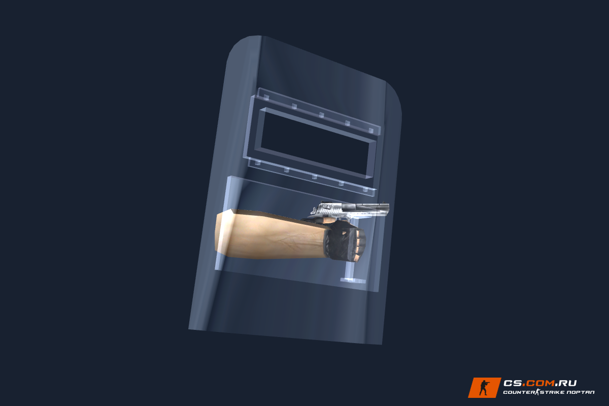 Transparent Shield для CS 1.6