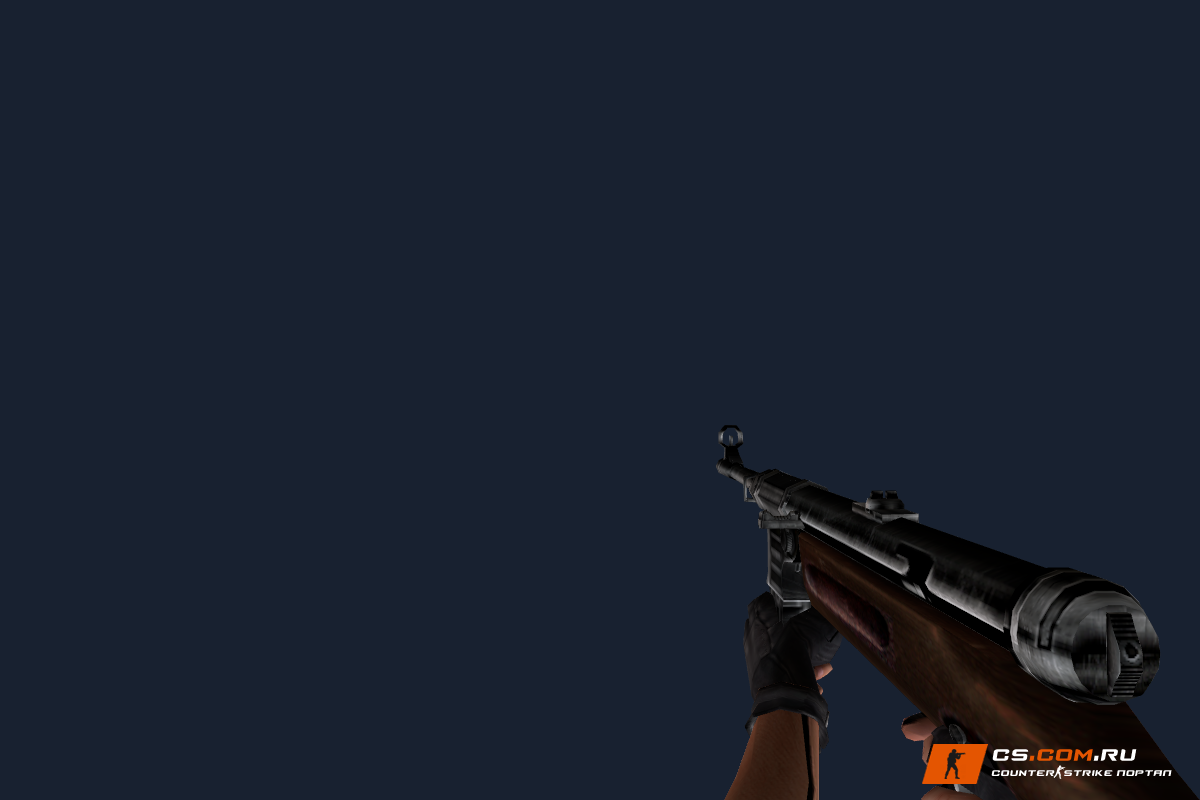 Maschinenpistole 41 для CS 1.6