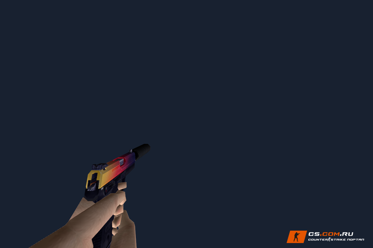 Default USP Градиент для CS 1.6