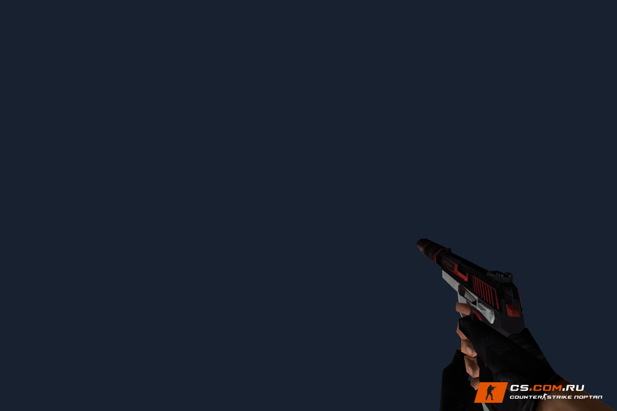 Default USP Сайрекс для CS 1.6