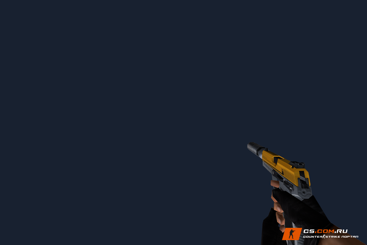 Default USP Топливный инжектор для CS 1.6