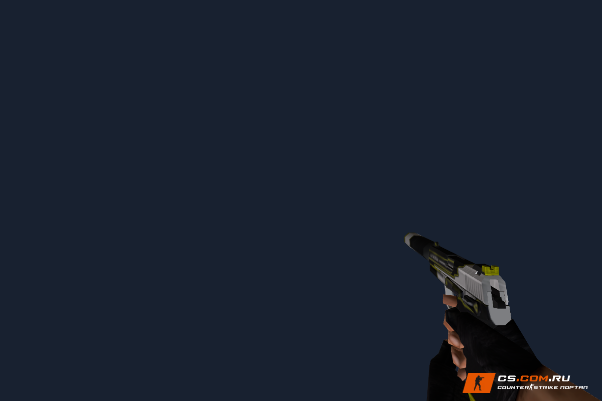 USP Закрученный для CS 1.6
