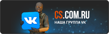 Наша группа ВК